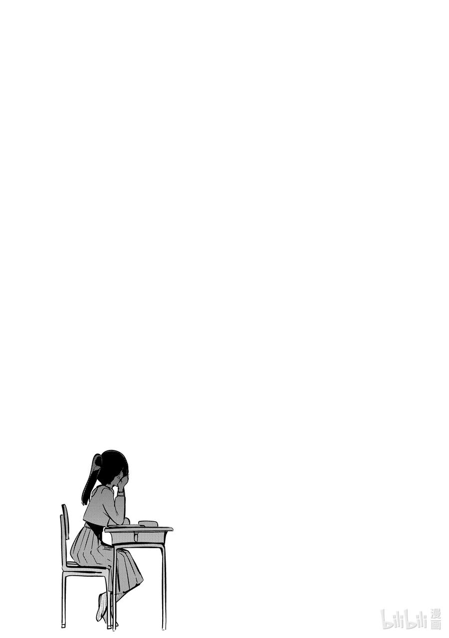 迦希大人不气馁！28 迦希大人与魔法少女的愿望