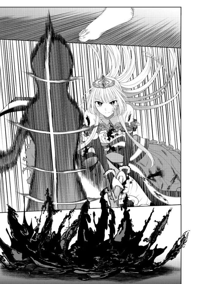 剑、头冠与高跟鞋第14话