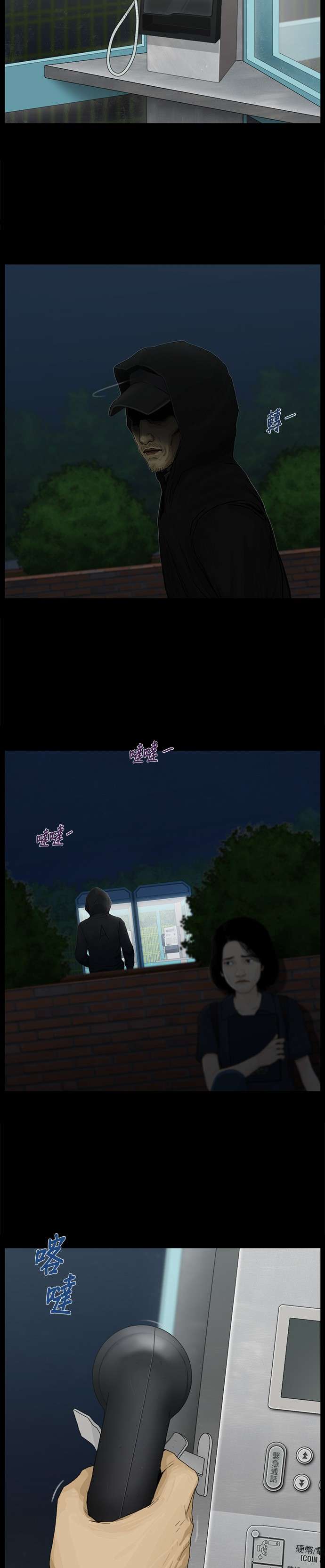 救世主第49话