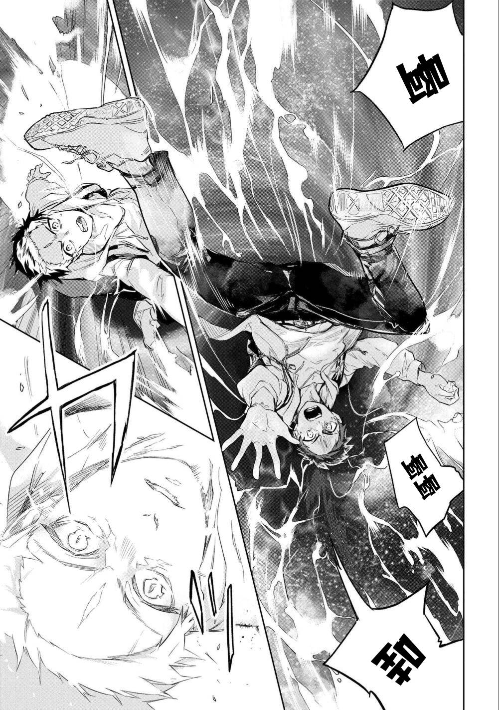 帝都圣杯奇谭 Fate/type Redline第01话