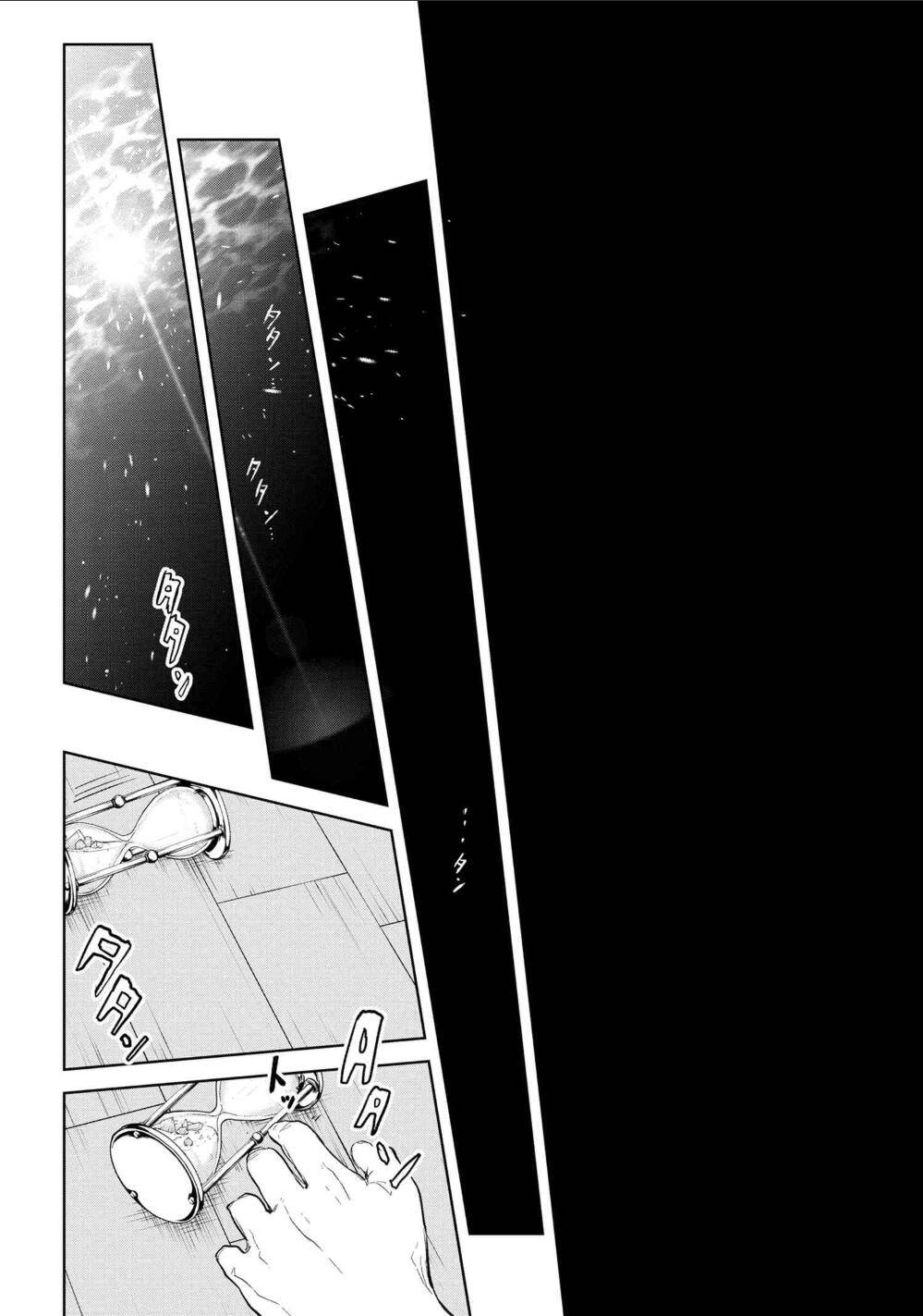 帝都圣杯奇谭 Fate/type Redline第01话