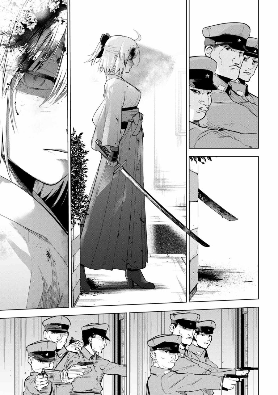 帝都圣杯奇谭 Fate/type Redline第4.1话
