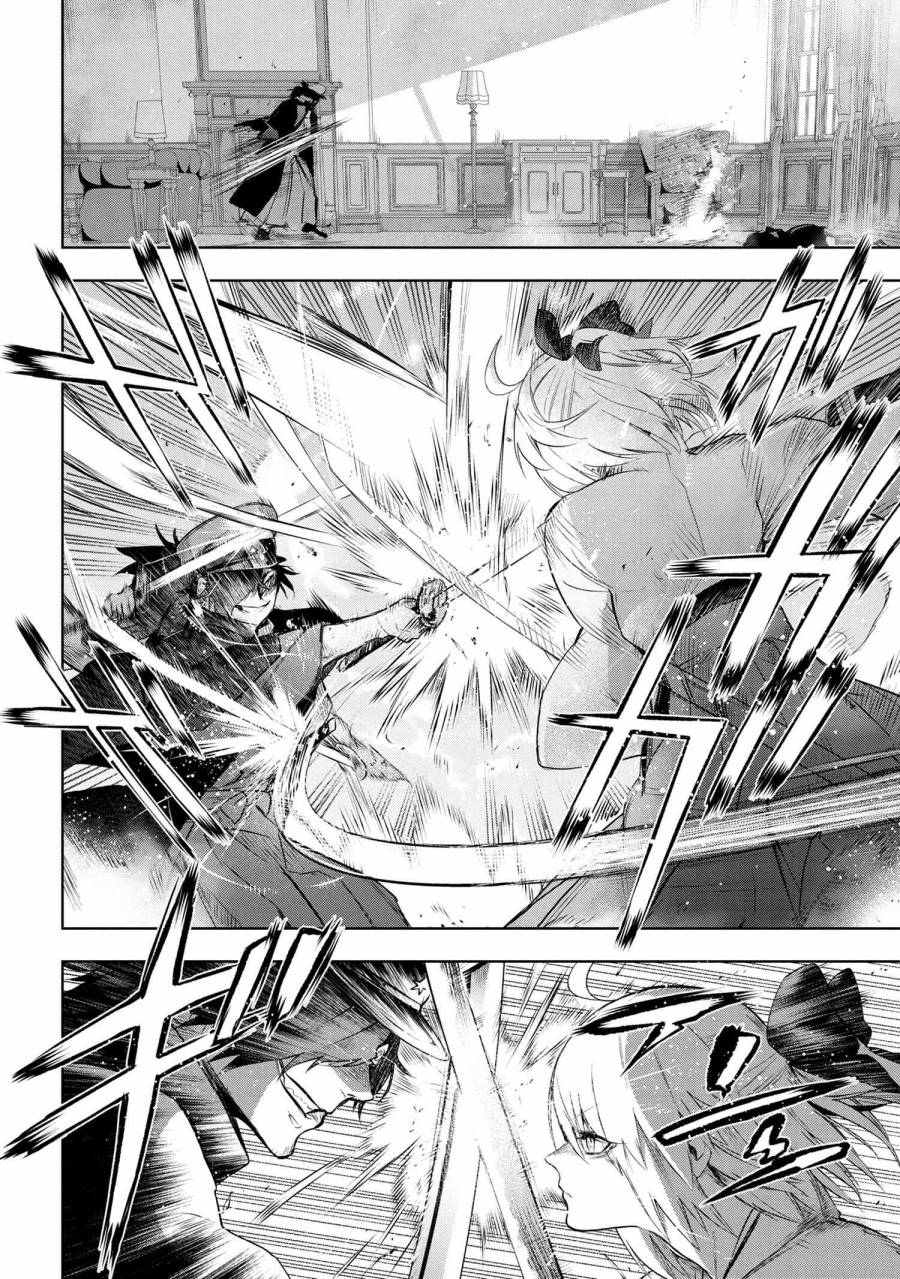 帝都圣杯奇谭 Fate/type Redline第7.1话