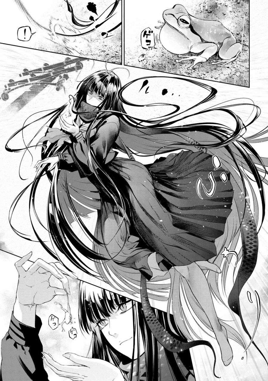 帝都圣杯奇谭 Fate/type Redline第11.1话
