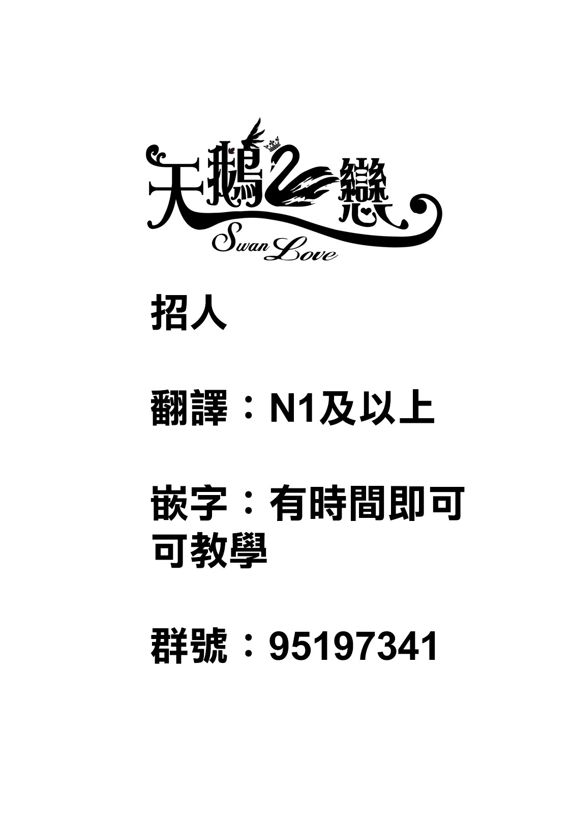 海岛与少女还有猫第10话 亥之子的庆典