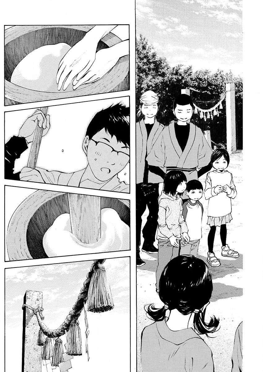 海岛与少女还有猫第10话 亥之子的庆典