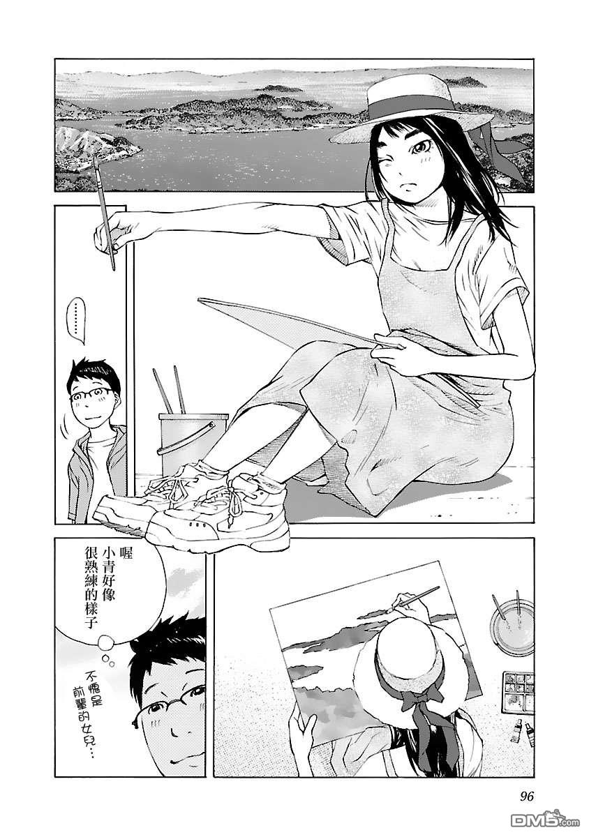 海岛与少女还有猫第34话