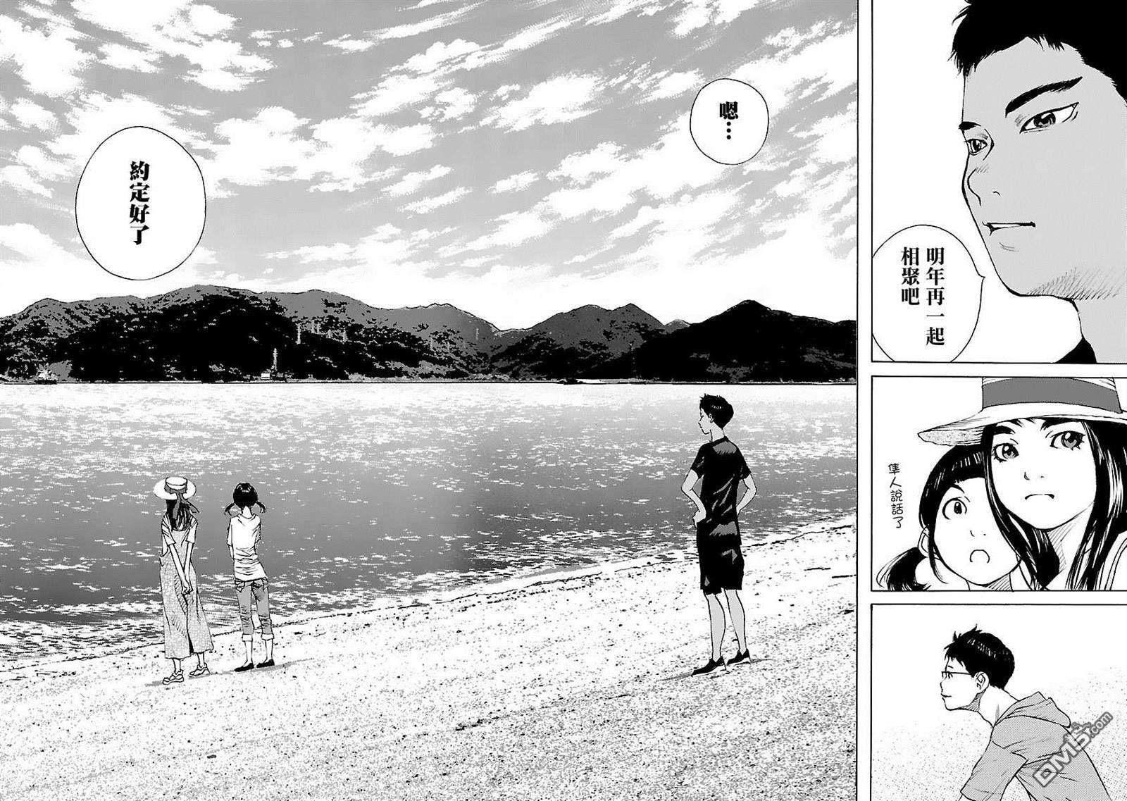 海岛与少女还有猫第34话