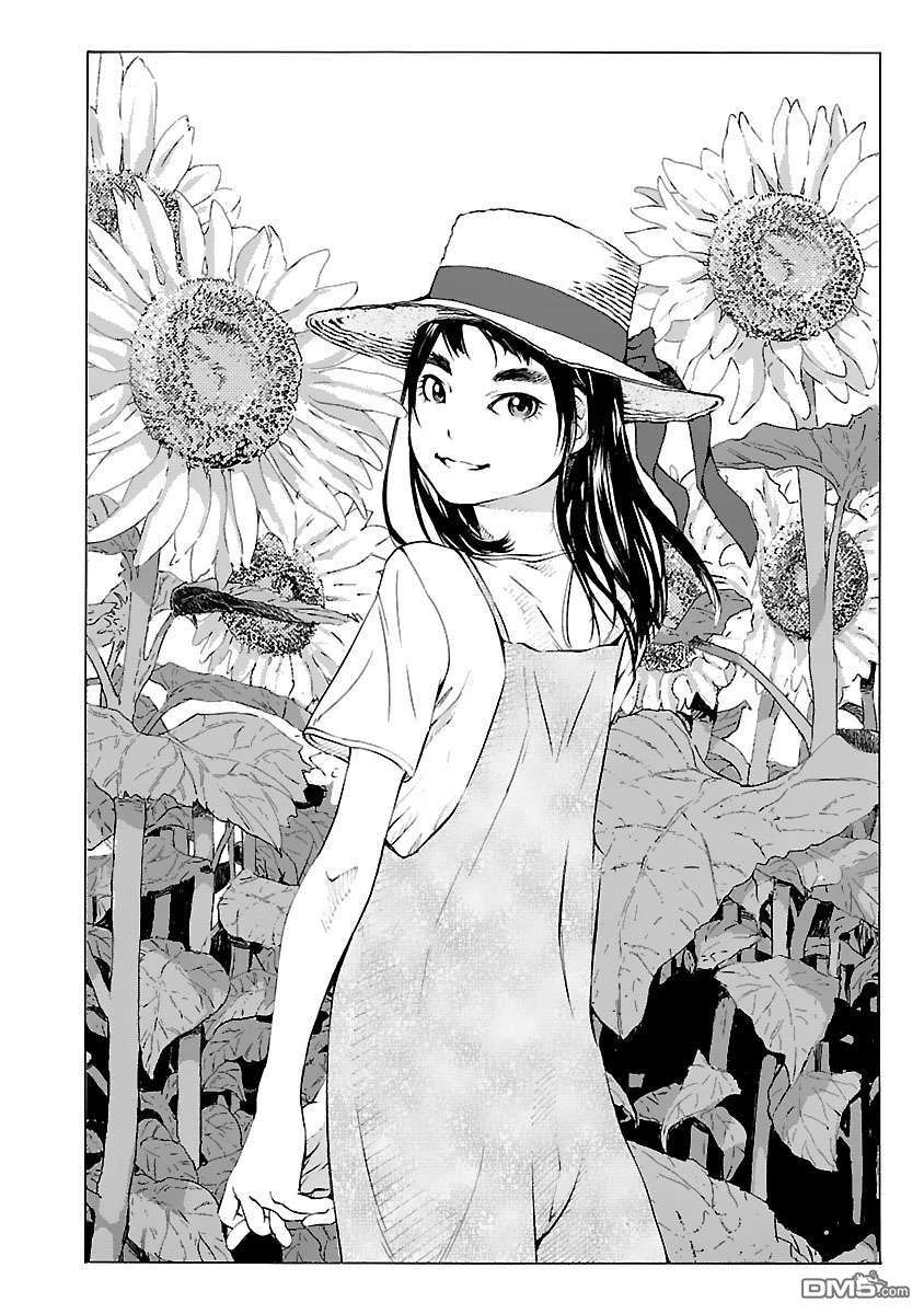 海岛与少女还有猫第34话