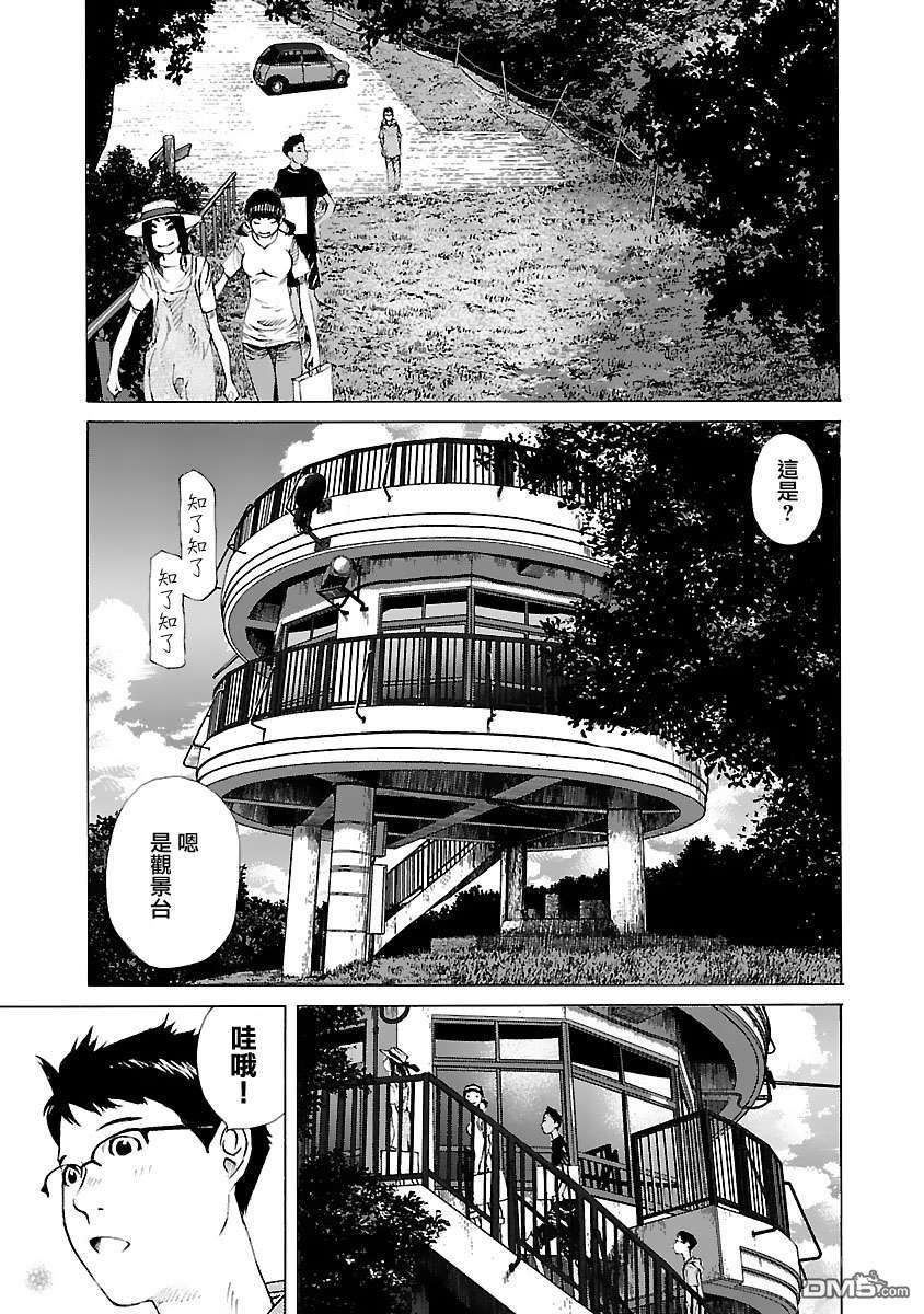 海岛与少女还有猫第34话