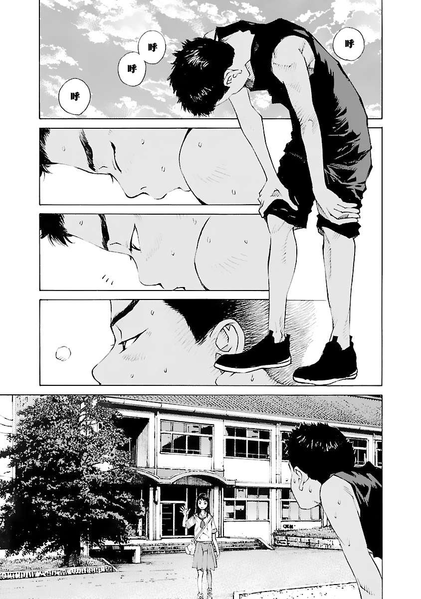 海岛与少女还有猫第37话