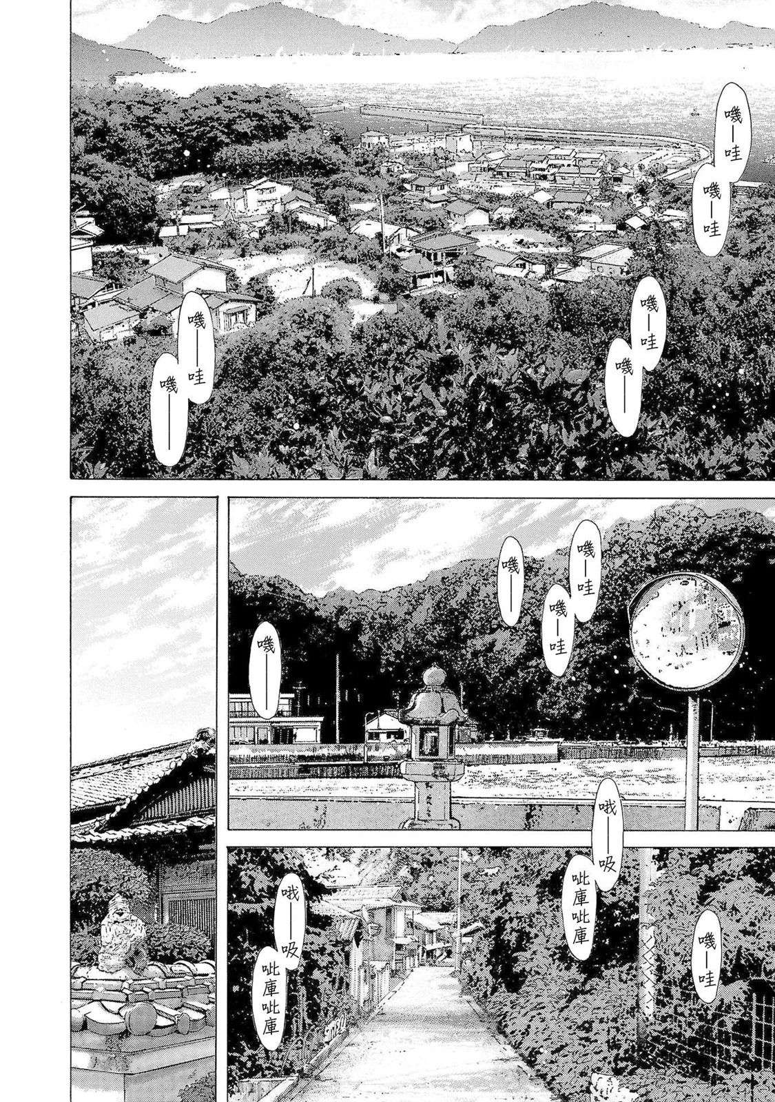 海岛与少女还有猫第38话