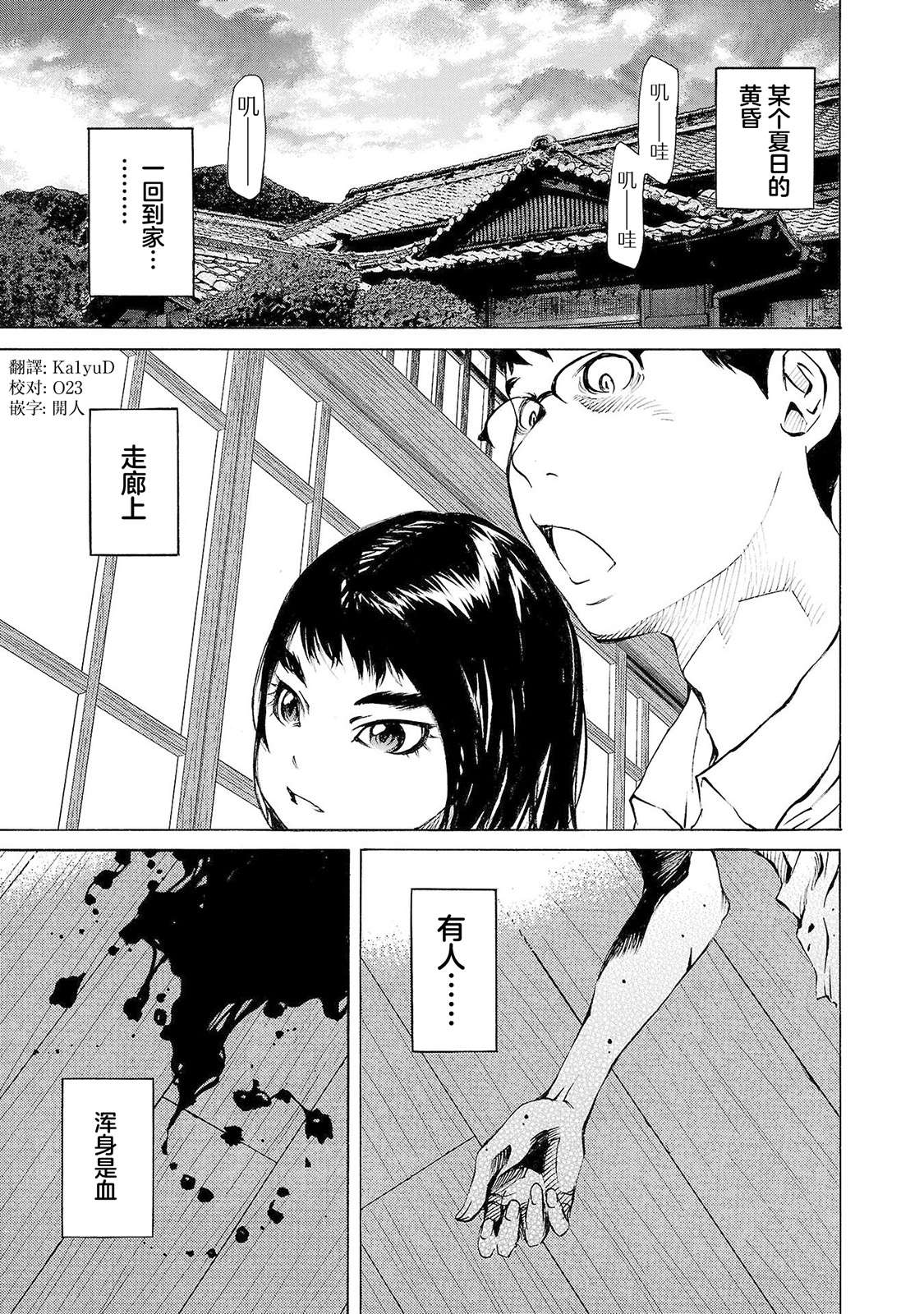 海岛与少女还有猫第39话