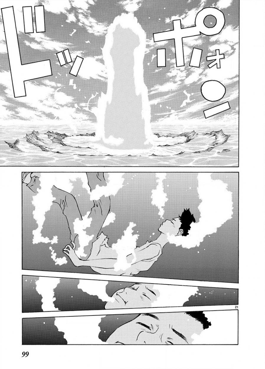 海岛与少女还有猫第03话