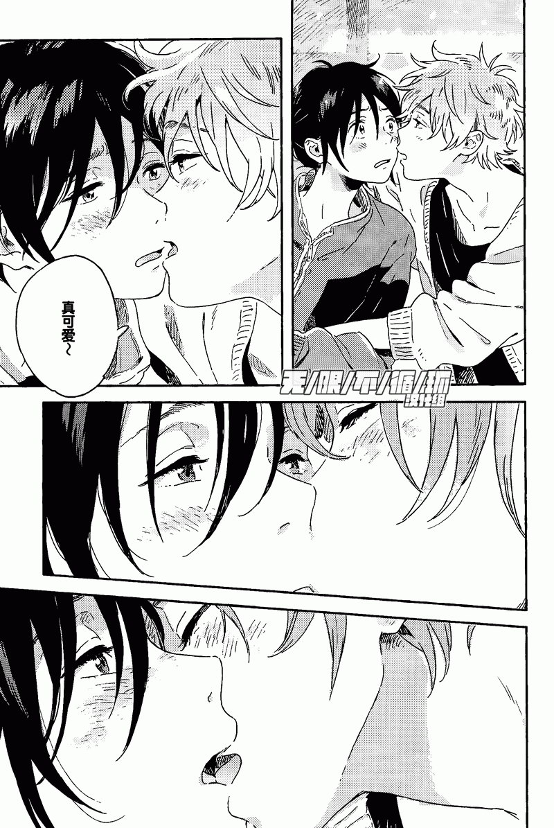 春风的异邦人第11话