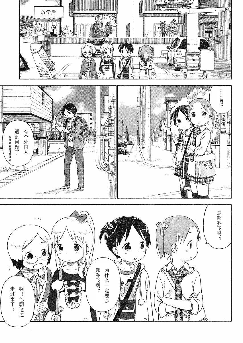 草莓棉花糖10年3月号