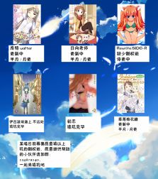 草莓棉花糖第72话