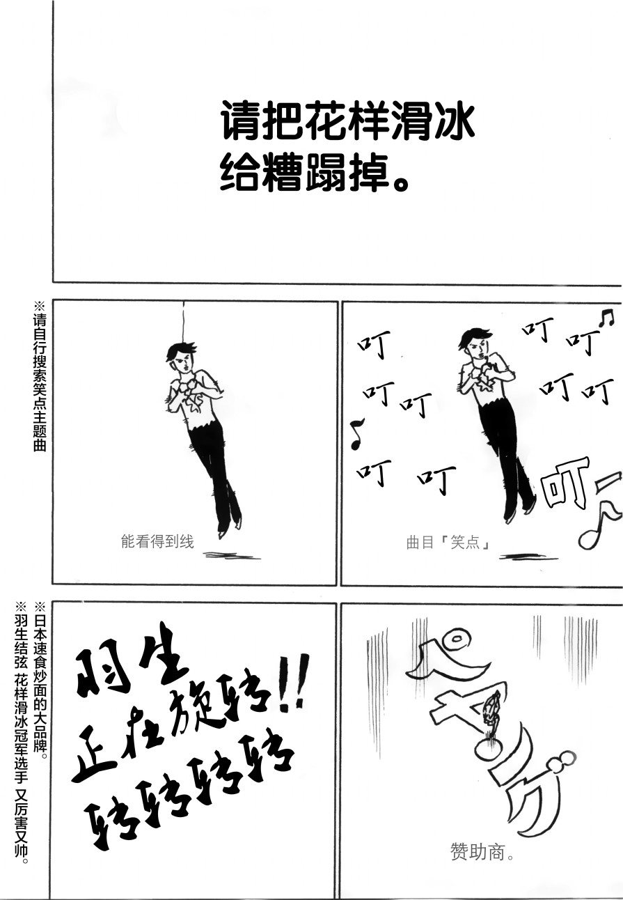 草莓棉花糖第78话