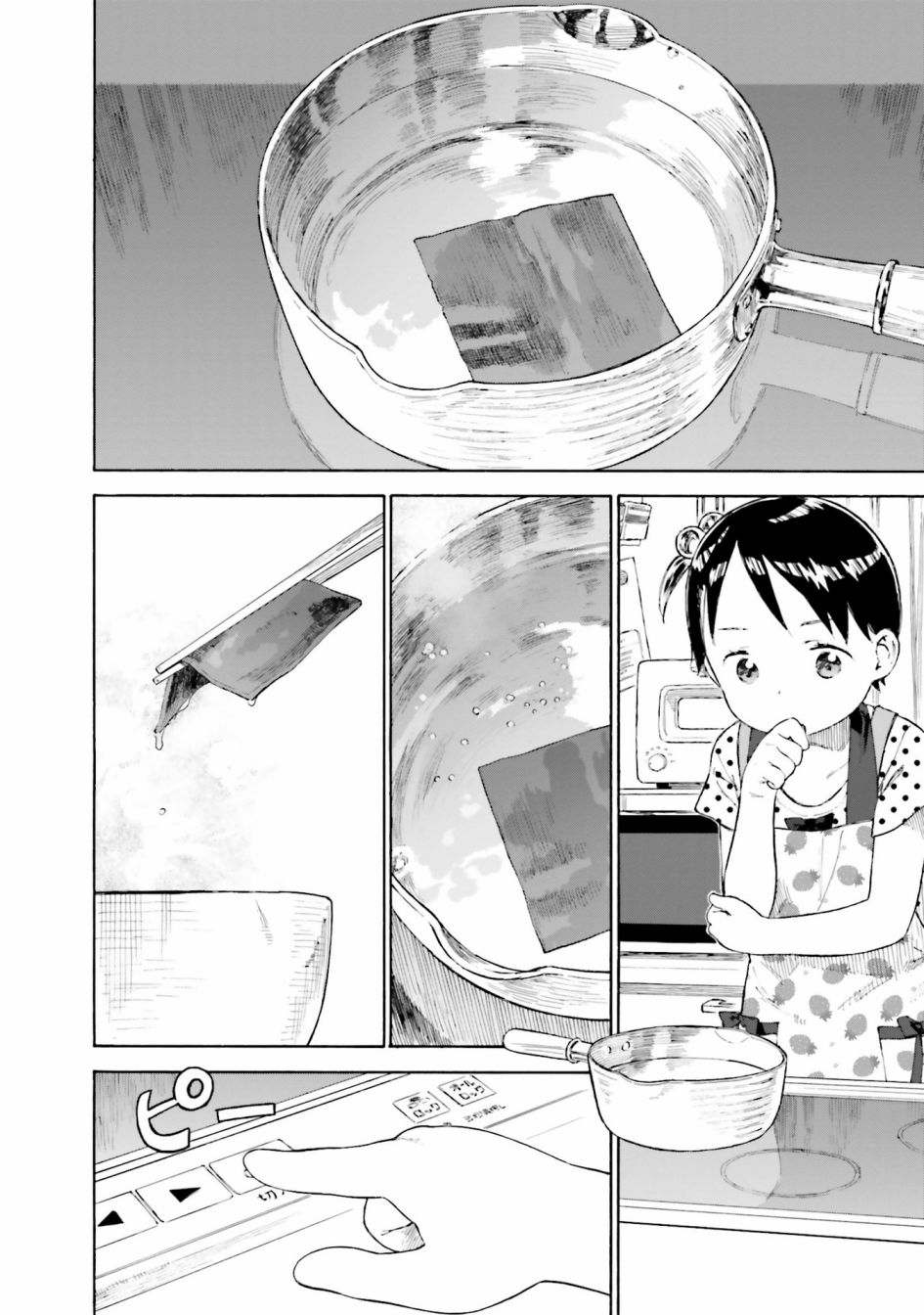 草莓棉花糖第79话