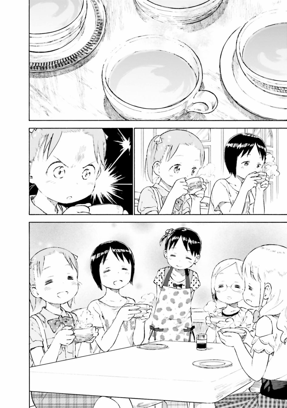 草莓棉花糖第79话