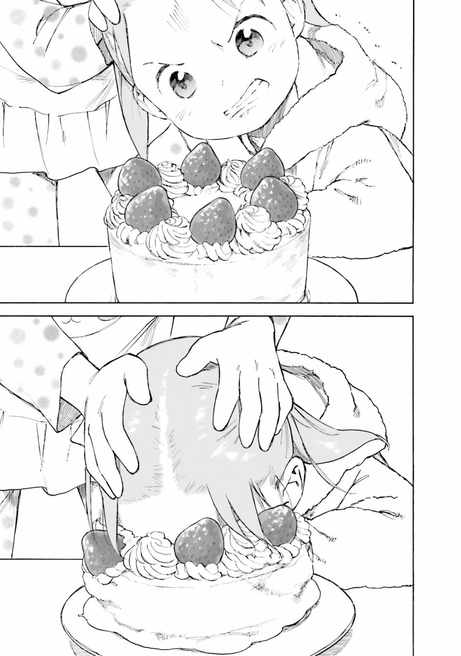 草莓棉花糖第79话