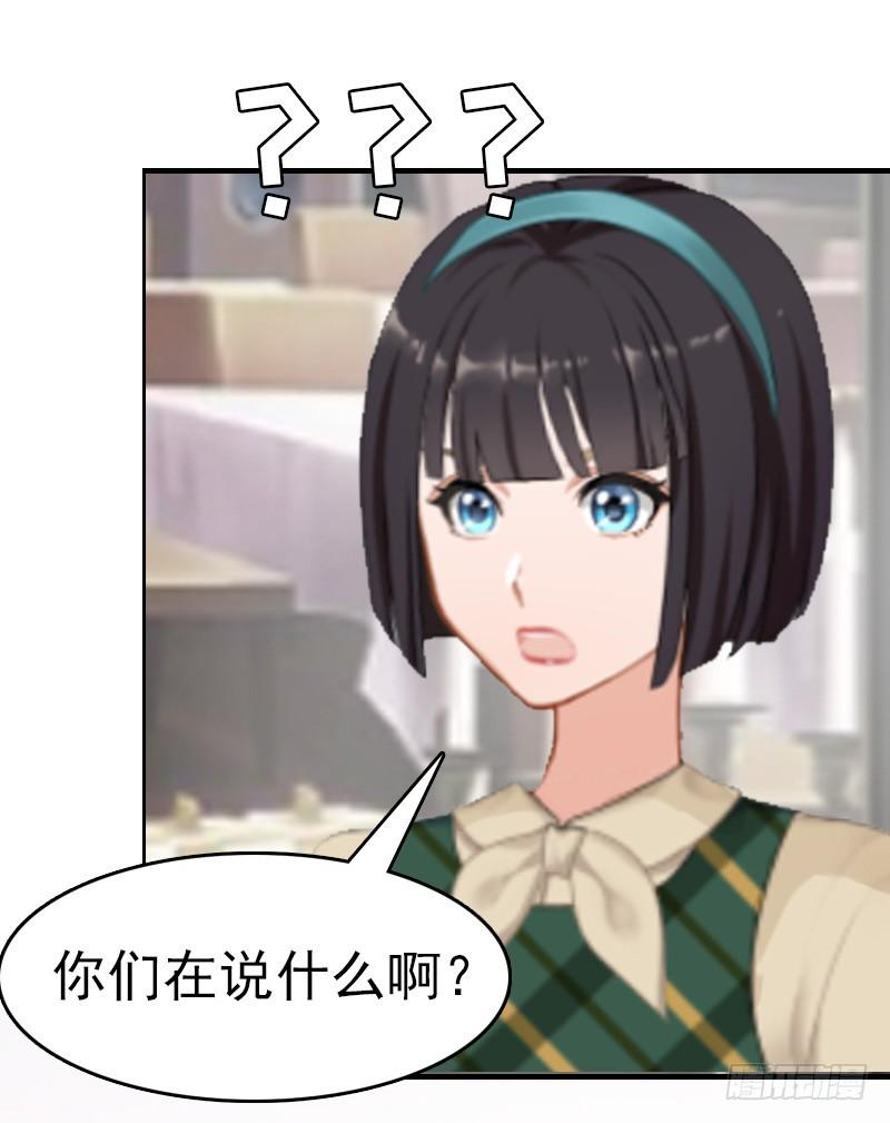 总裁哥哥别吃我第7话 合同