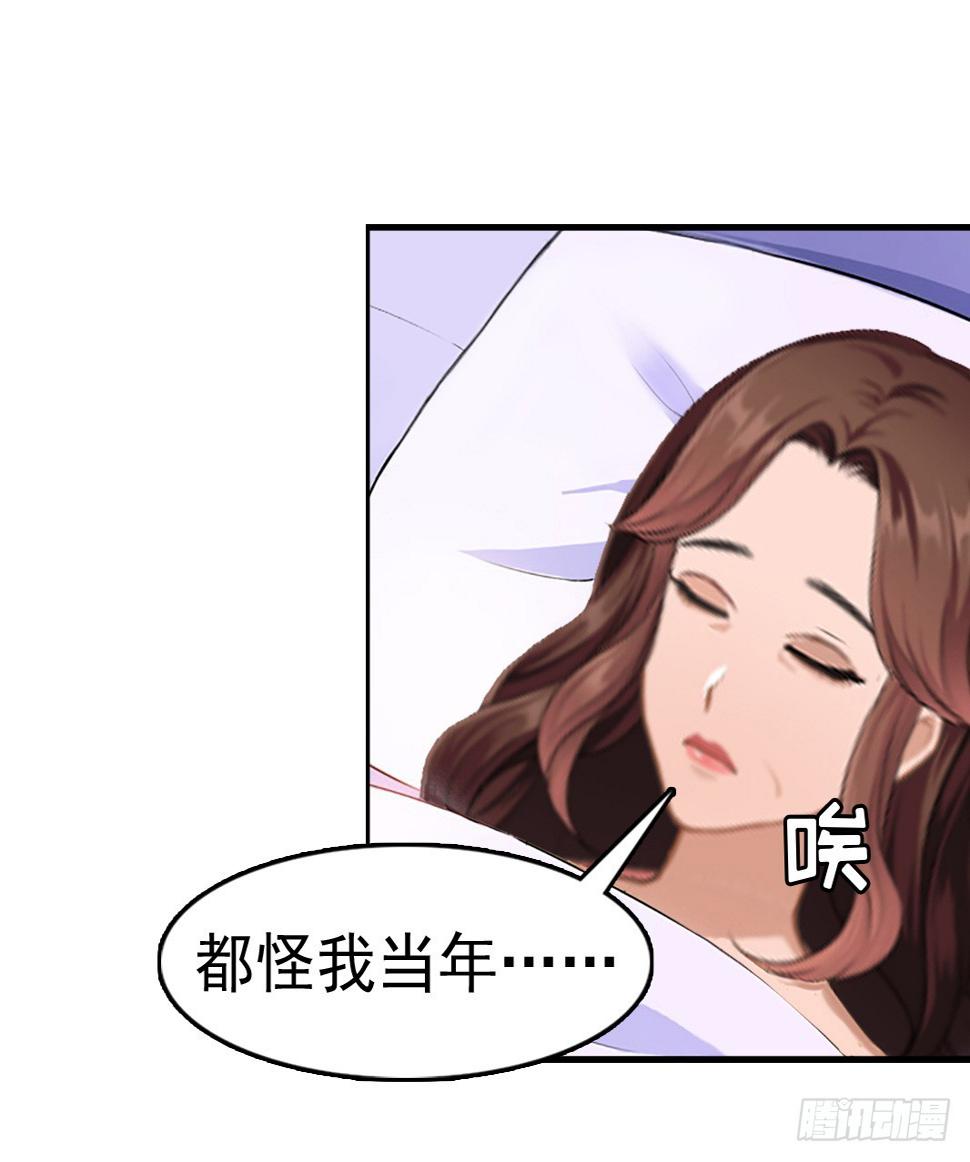 总裁哥哥别吃我第10话 争执