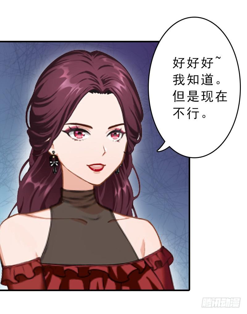 总裁哥哥别吃我第13话 傻子