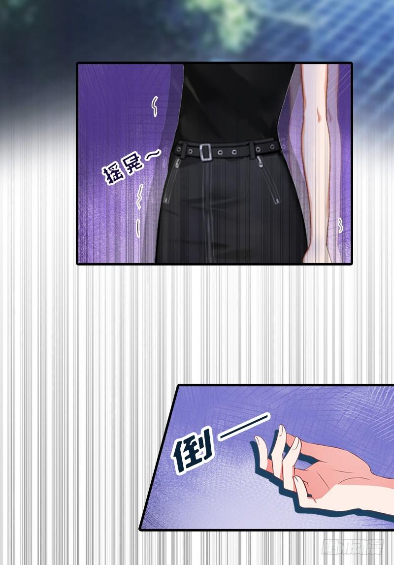 总裁哥哥别吃我第17话 昏倒