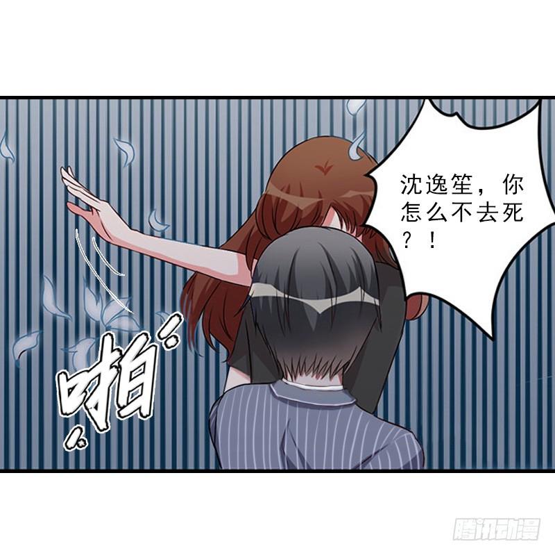 总裁哥哥别吃我第17话 昏倒