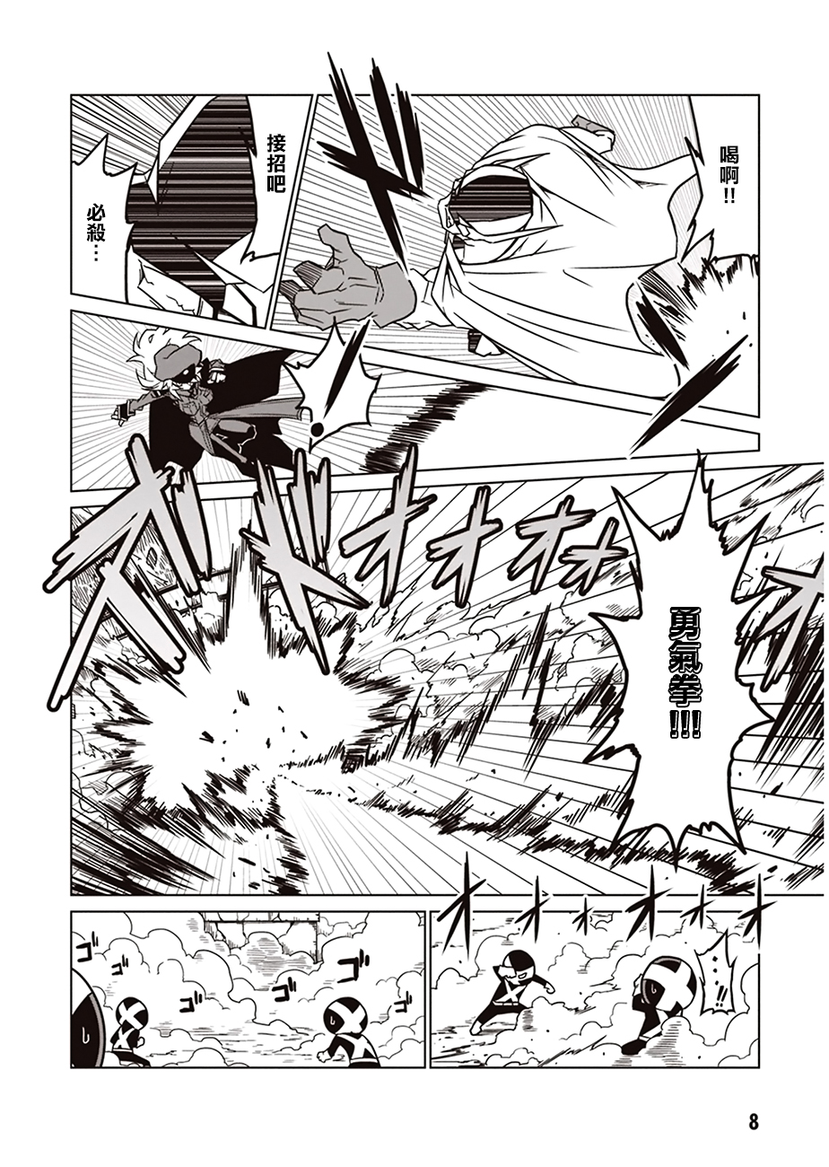 残念女干部布莱克婕芮菈小姐第01话