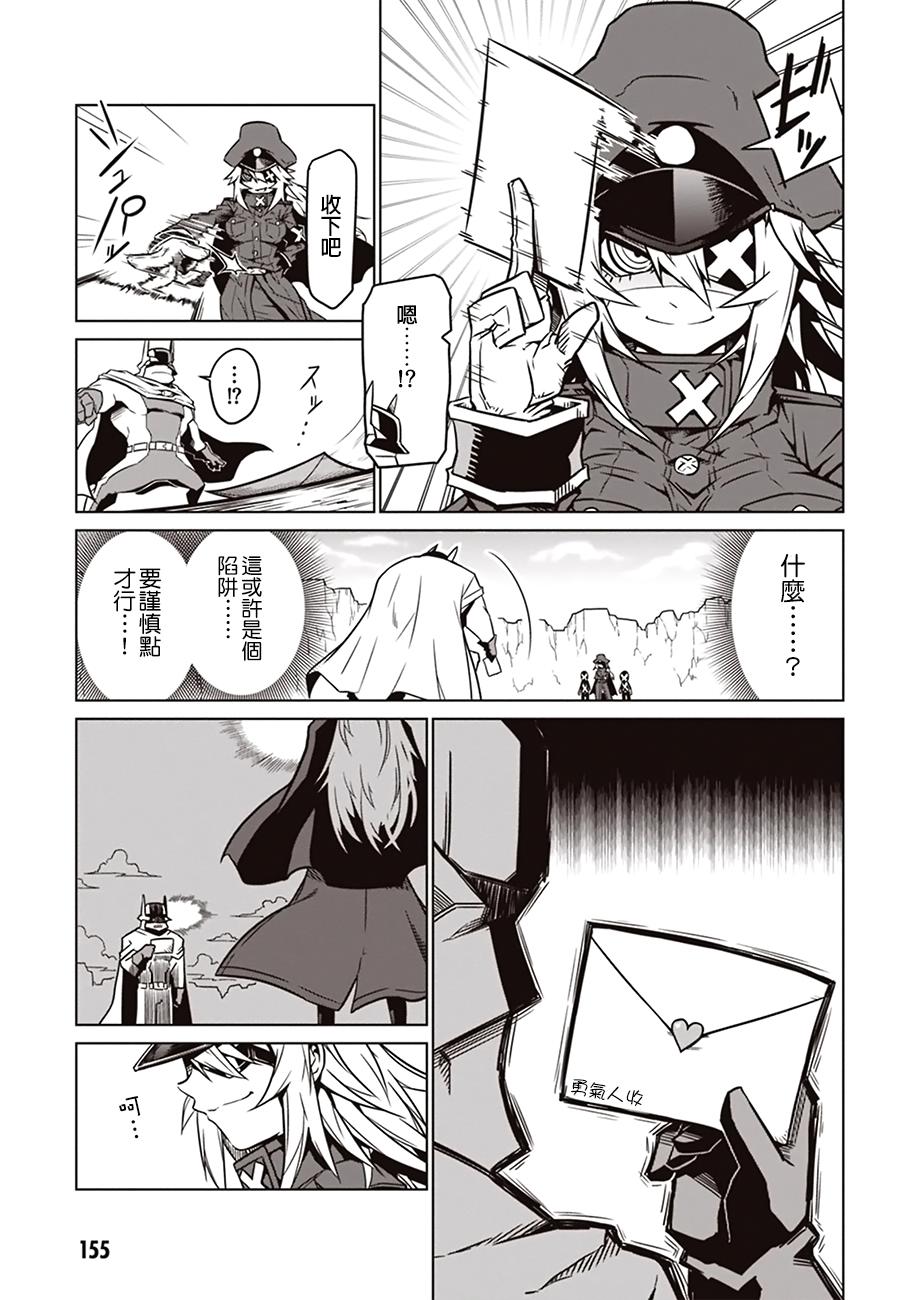残念女干部布莱克婕芮菈小姐读切版
