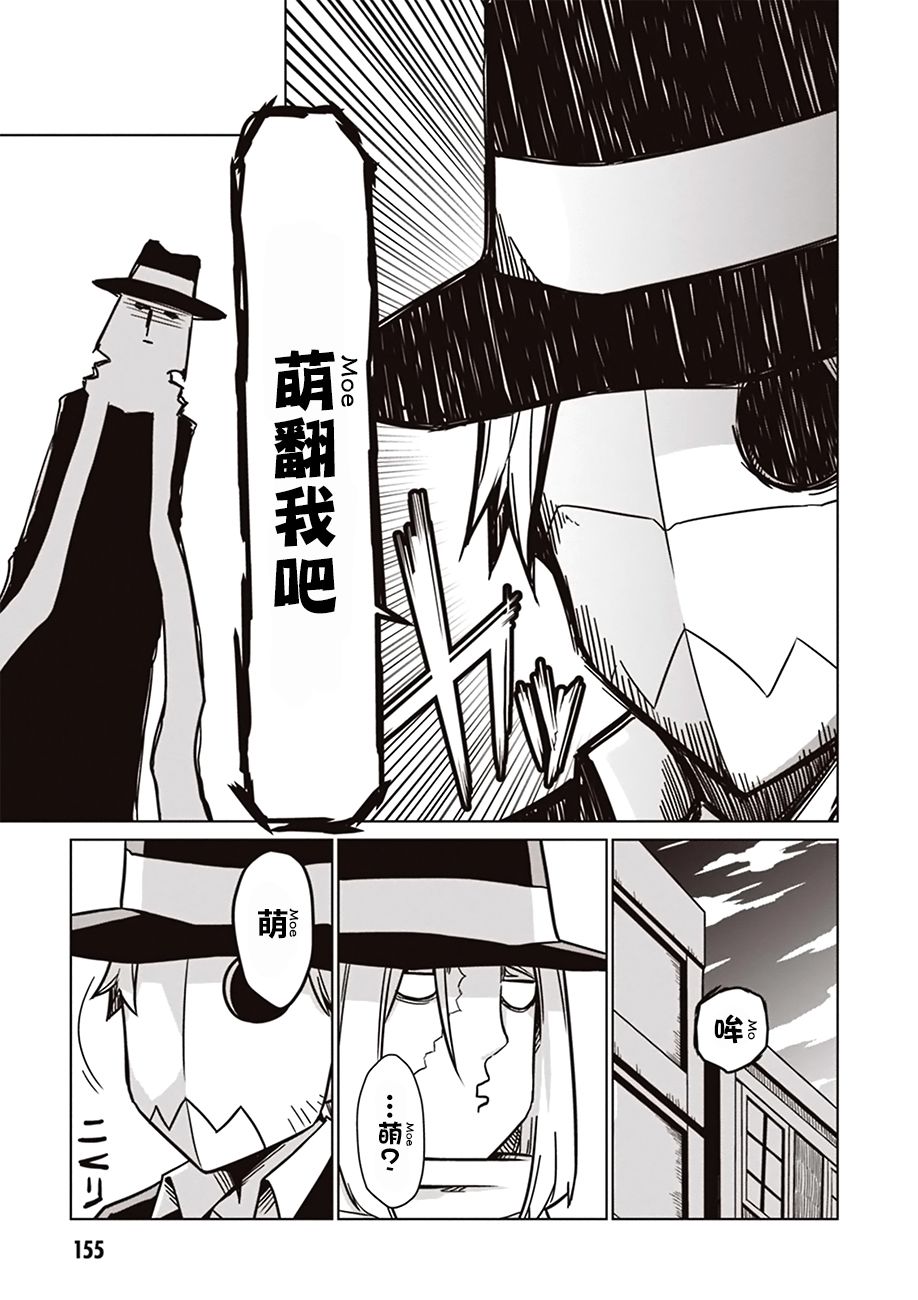 残念女干部布莱克婕芮菈小姐特别读切