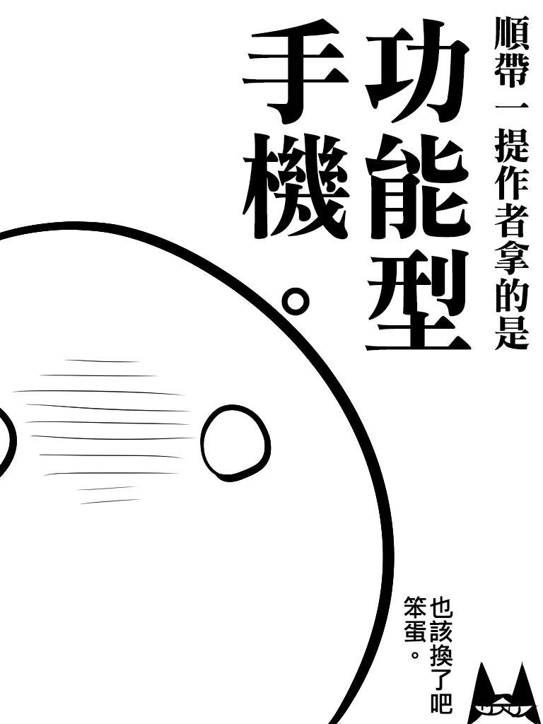 残念女干部布莱克婕芮菈小姐动画化