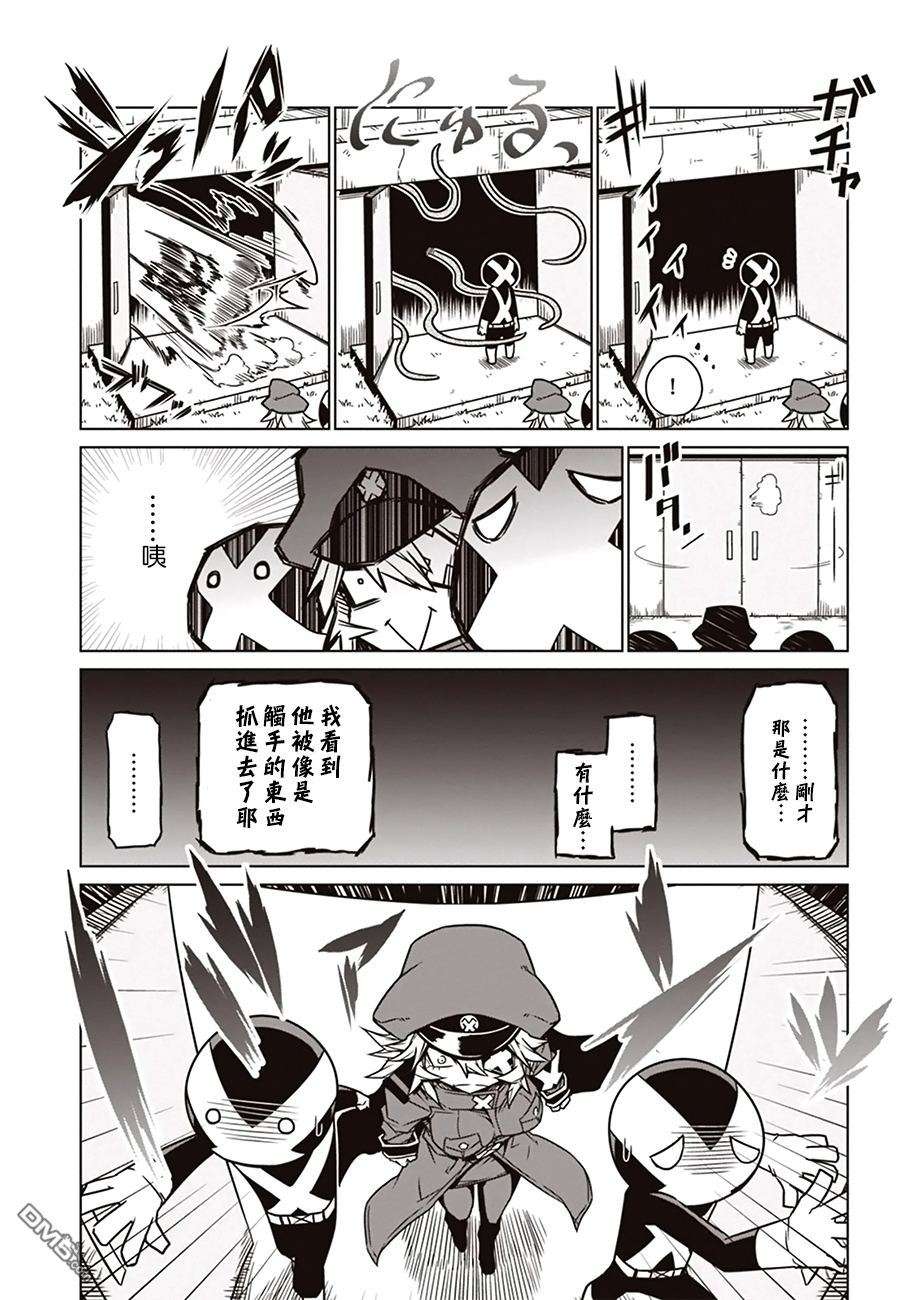 残念女干部布莱克婕芮菈小姐第7话 B级电影里常见的光景