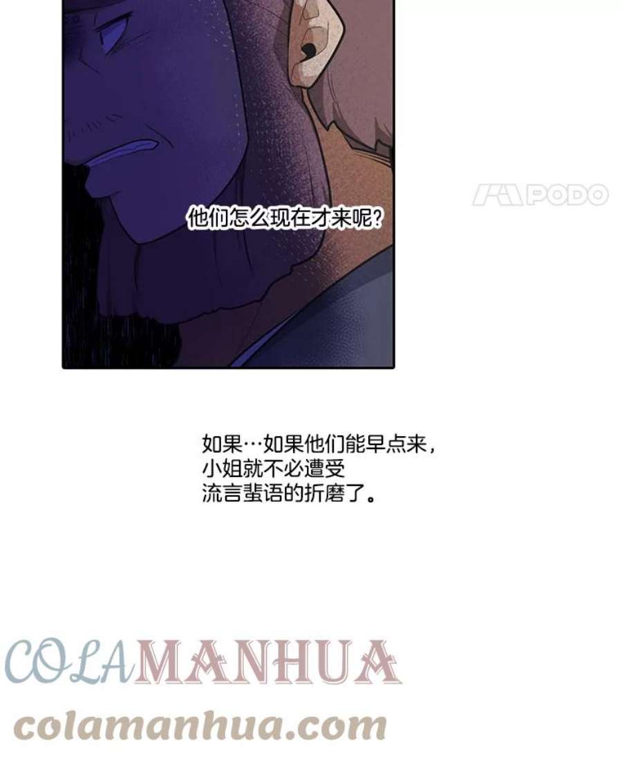 水之精灵王153.寻找伴侣星