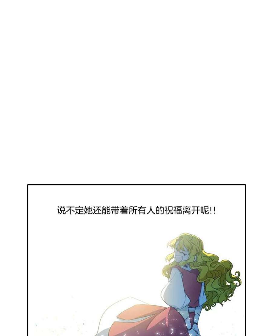 水之精灵王153.寻找伴侣星