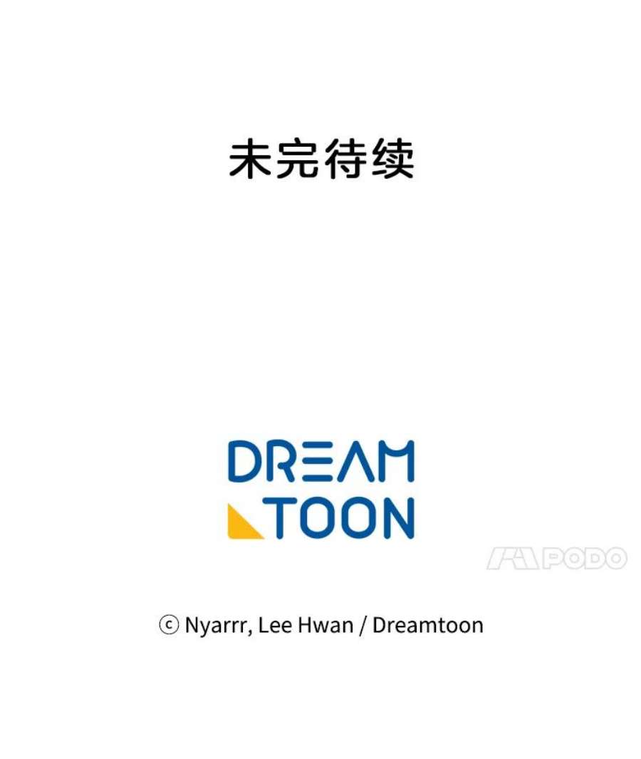 水之精灵王153.寻找伴侣星