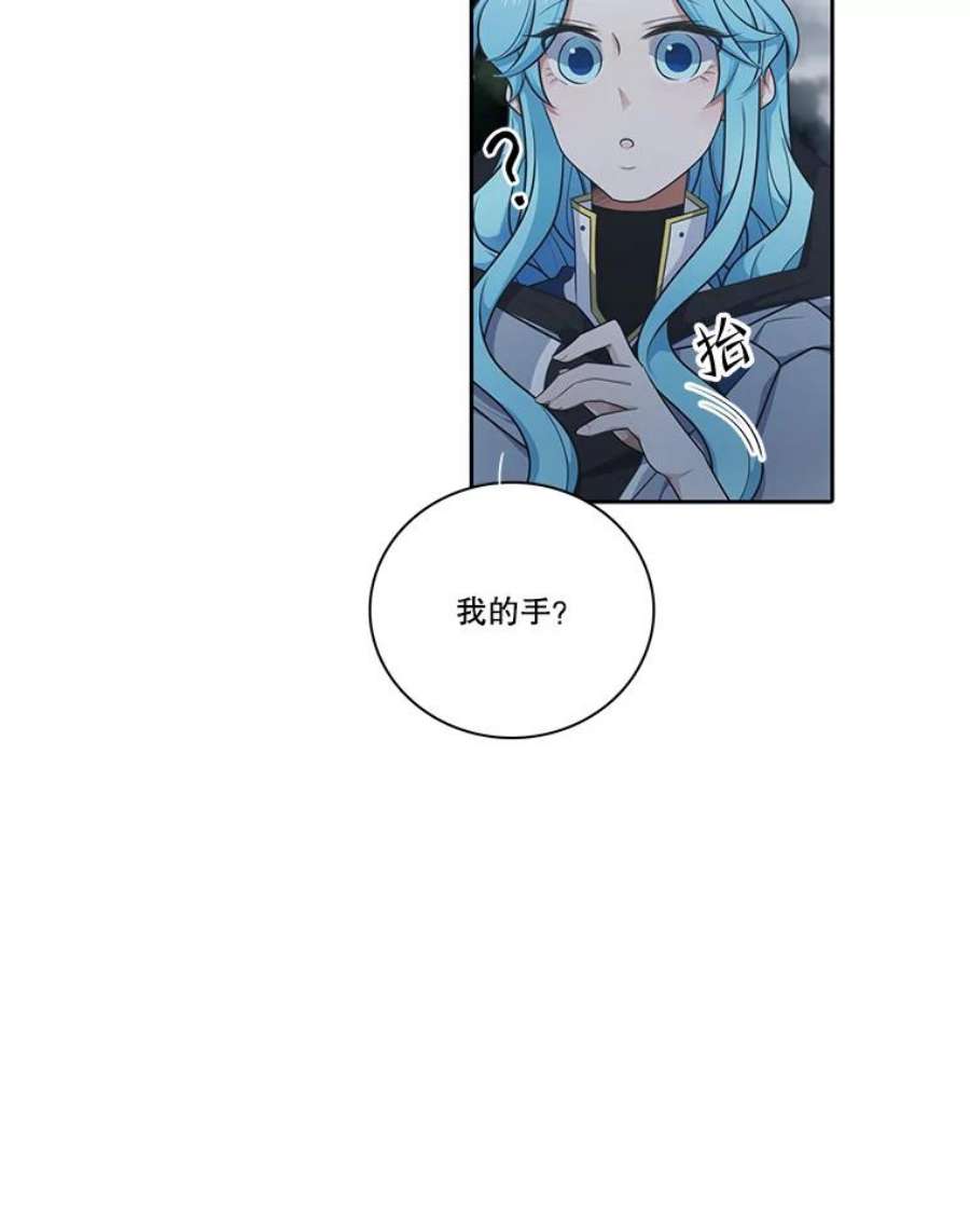水之精灵王153.寻找伴侣星