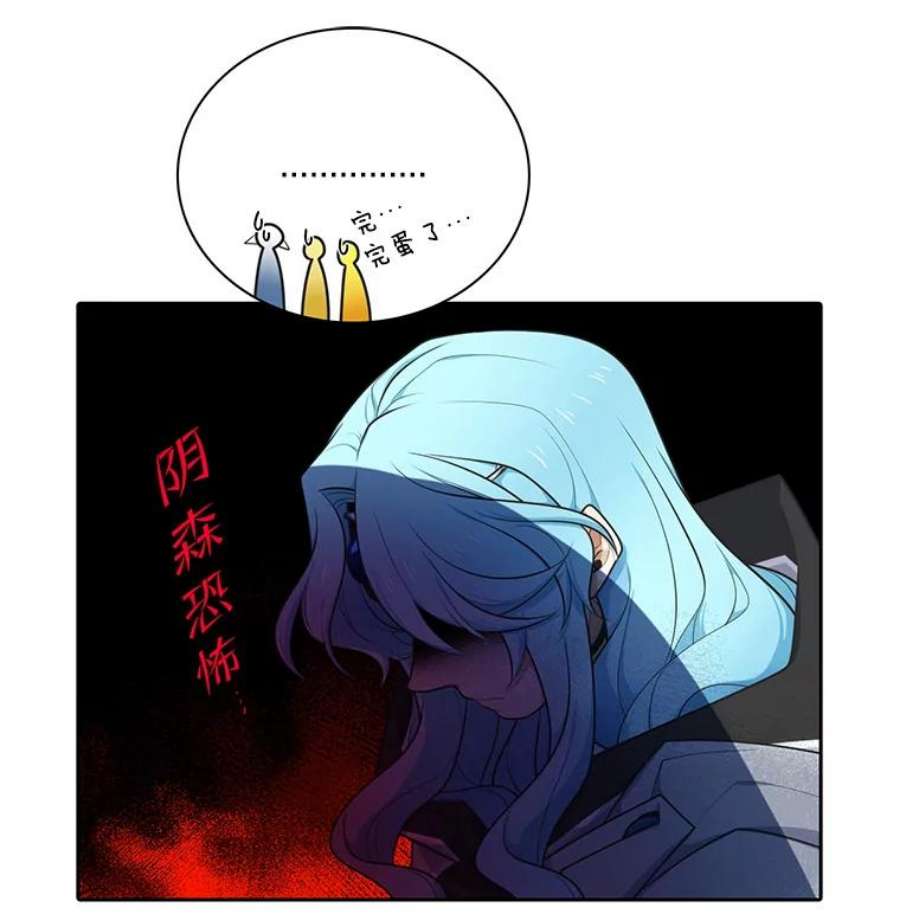 水之精灵王153.寻找伴侣星