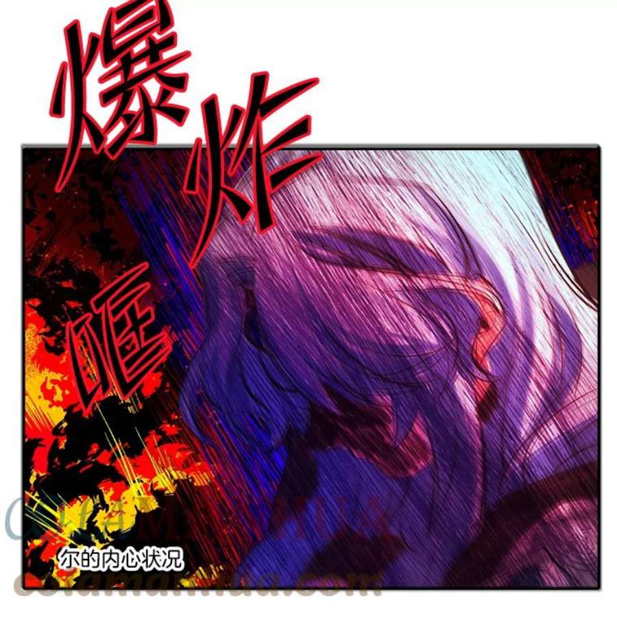 水之精灵王153.寻找伴侣星