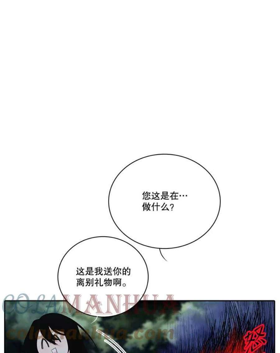 水之精灵王153.寻找伴侣星