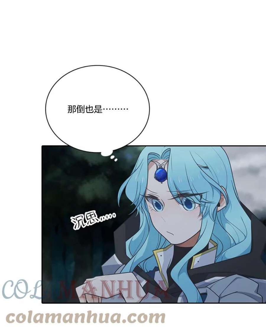 水之精灵王153.寻找伴侣星