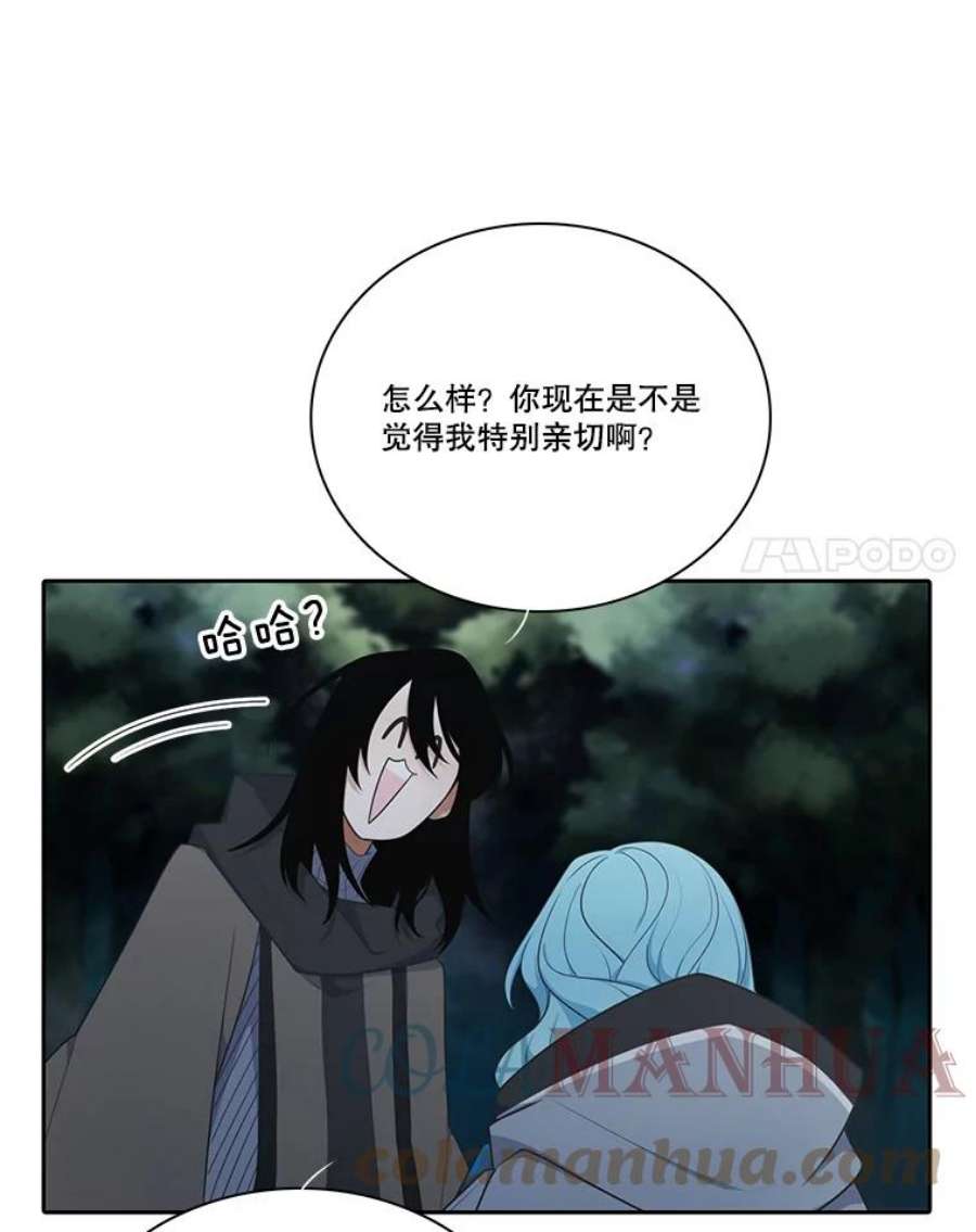水之精灵王153.寻找伴侣星