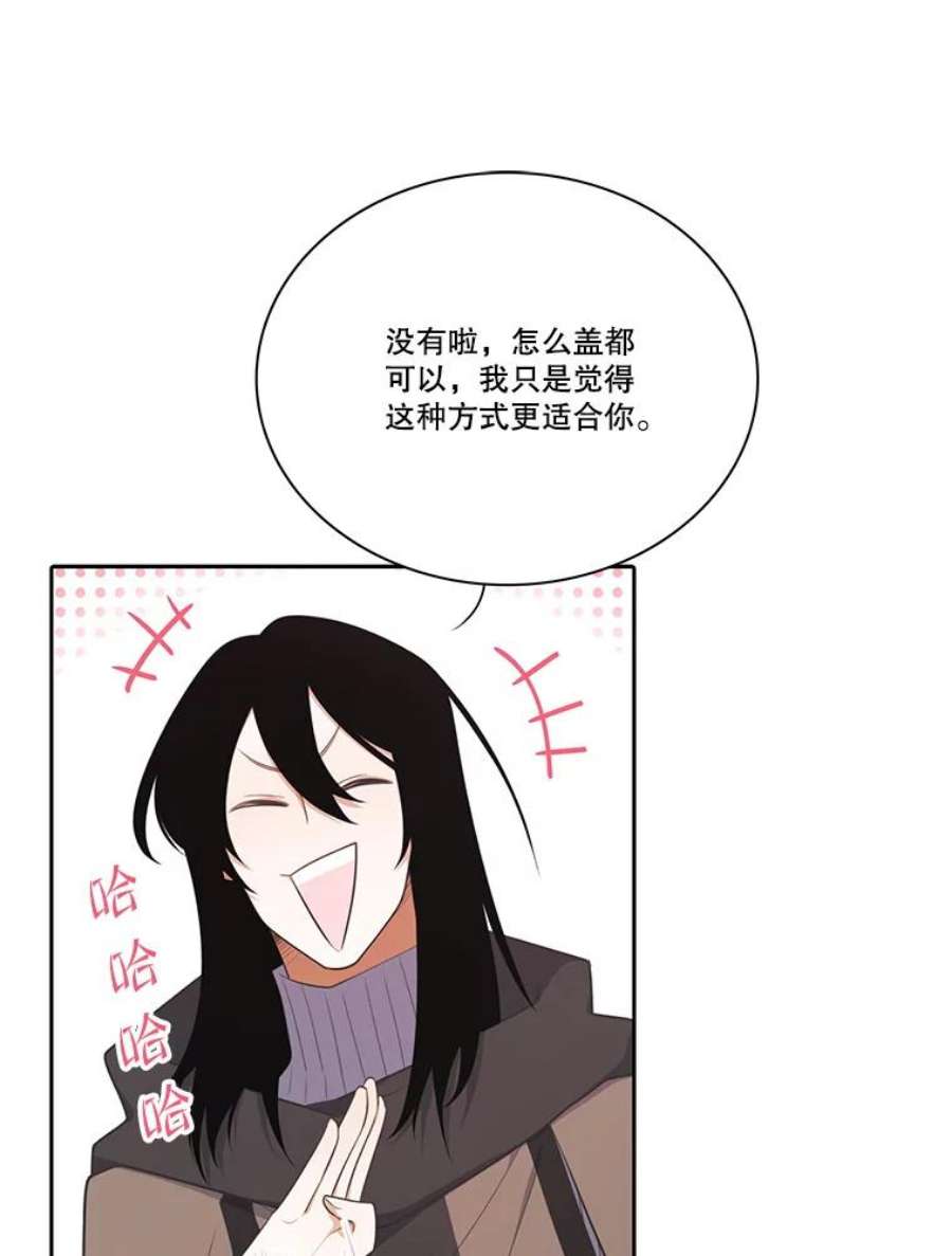 水之精灵王153.寻找伴侣星