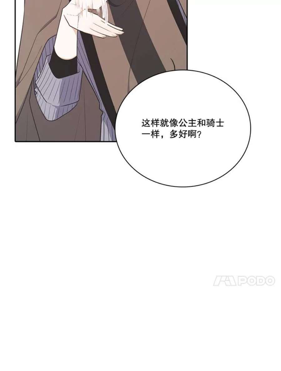 水之精灵王153.寻找伴侣星
