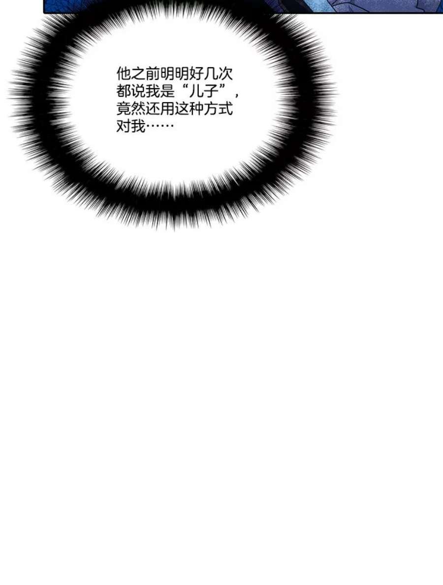 水之精灵王153.寻找伴侣星