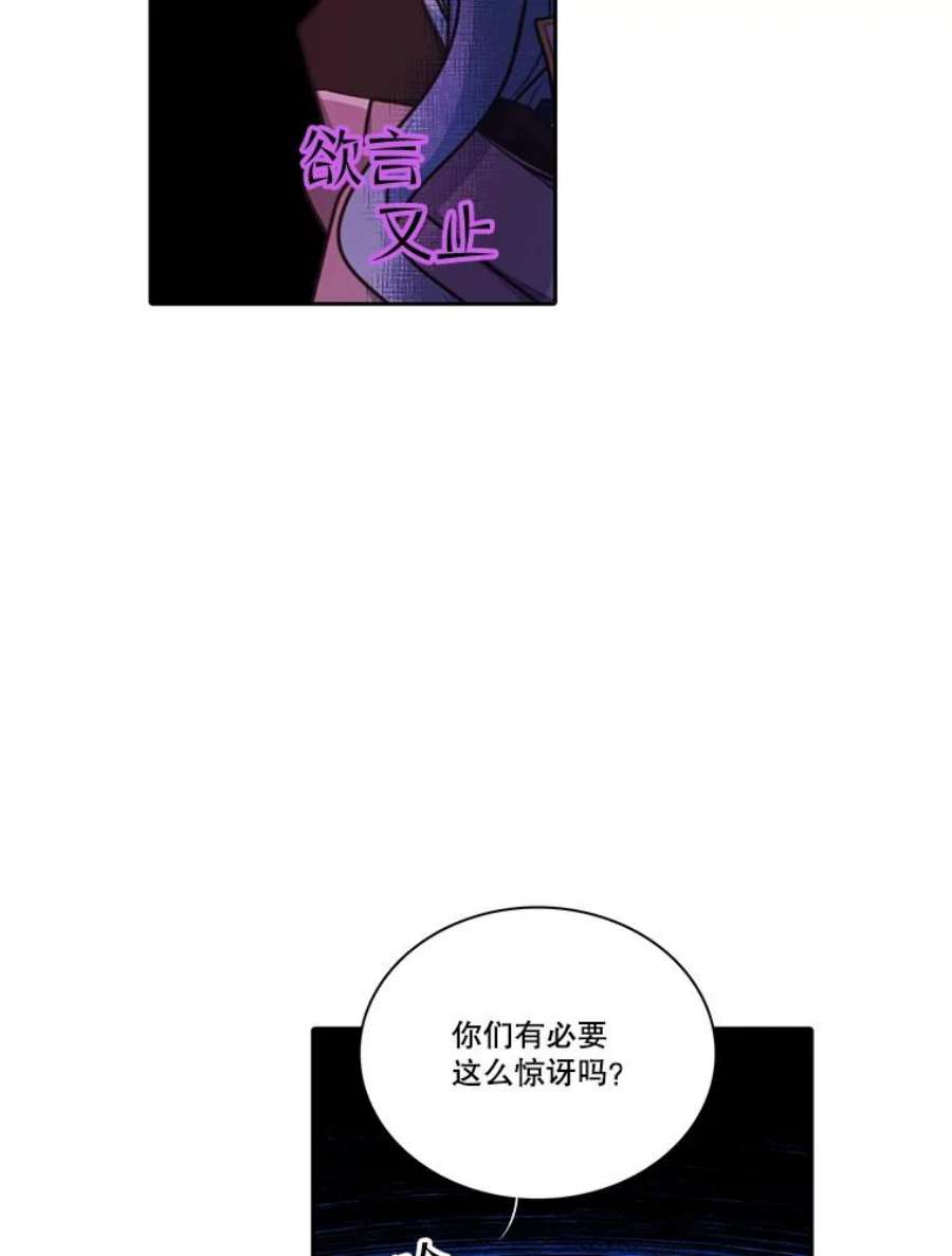 水之精灵王153.寻找伴侣星