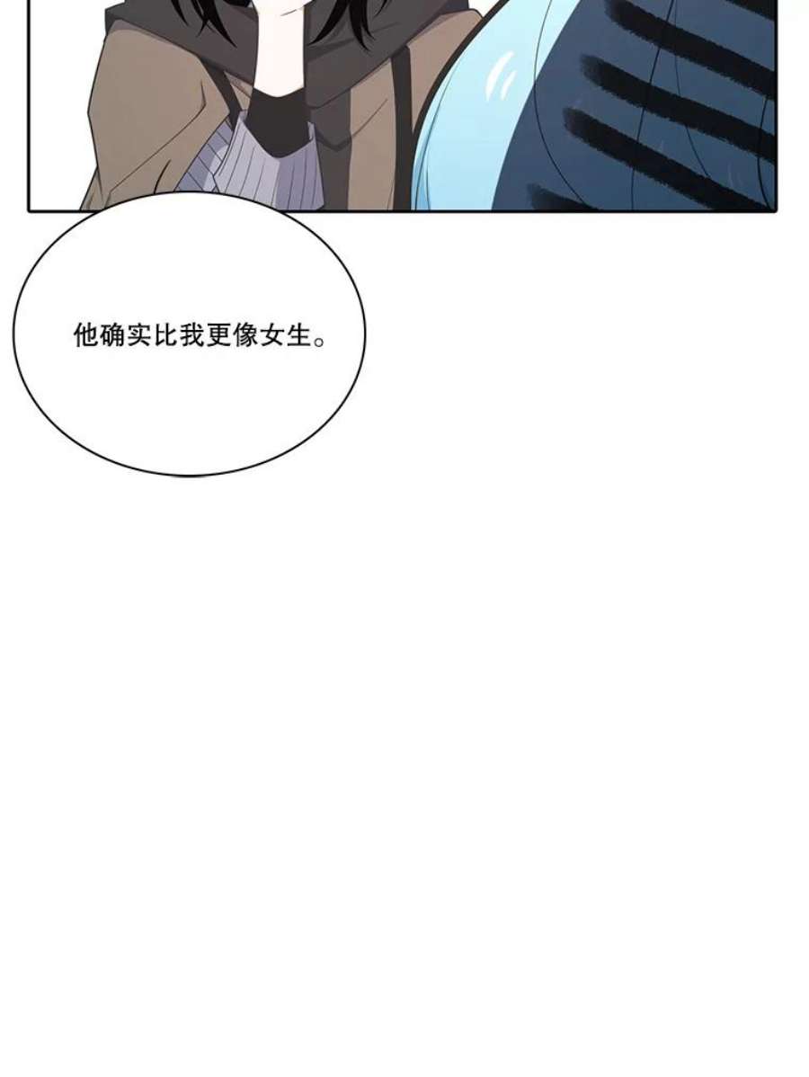 水之精灵王153.寻找伴侣星