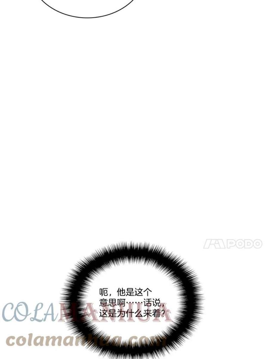 水之精灵王153.寻找伴侣星